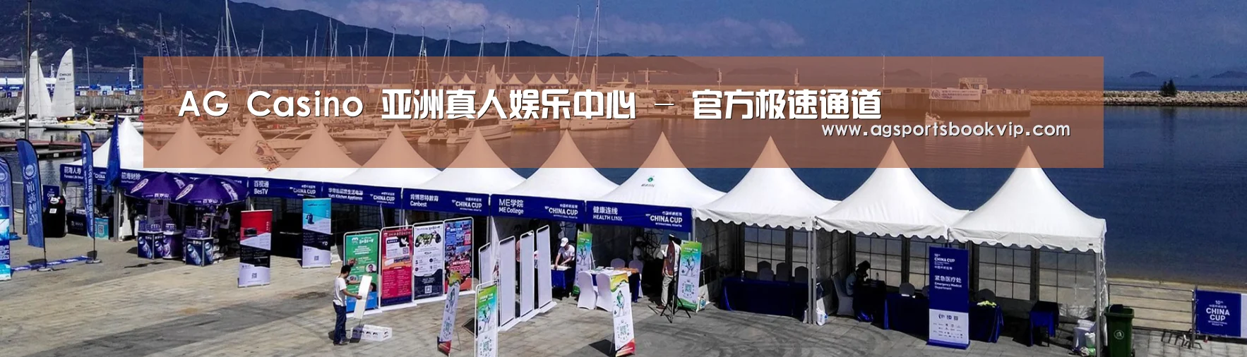 中英双语户外篷房帐篷睡袋网站模板