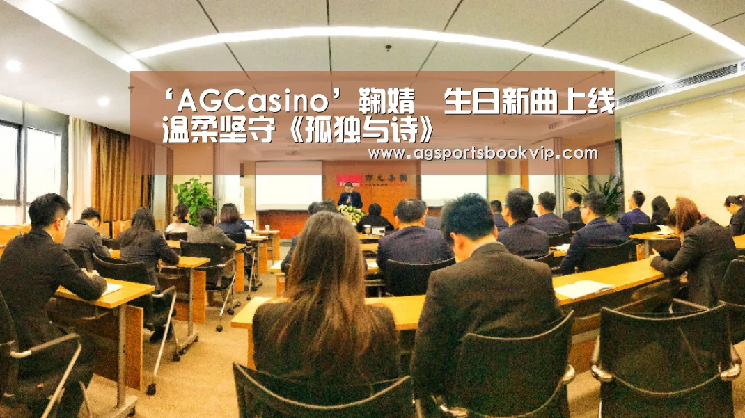 ‘AGCasino’鞠婧祎生日新曲上线 温柔坚守《孤独与诗》(图3) AG通道
