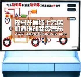AG亚洲