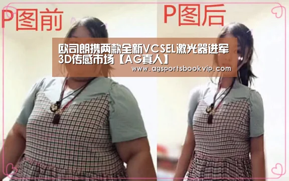 AG亚洲