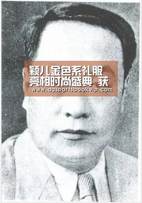 颖儿金色系礼服亮相时尚盛典 获奖年度幸福偶像“AG真人”(图3) AG亚洲