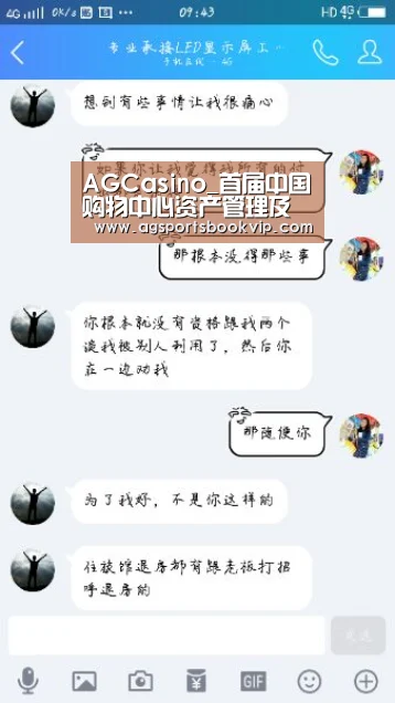 AG通道
