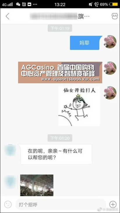 AG通道