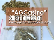 “AGCasino”刘庭羽曝最新写真 温婉清新浅笑迷人(图2) AG真人